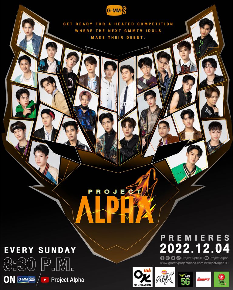 Poster_ProjectALPHA