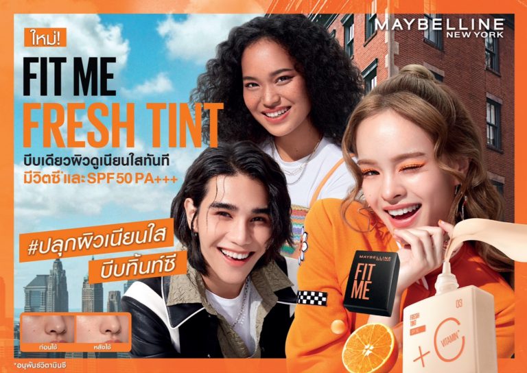 26. “แอลลี่ - อชิรญา นิติพน” - Fresh Face of Maybelline และ คนพิเศษ “เจฟ - วรกมล ซาเตอร์”