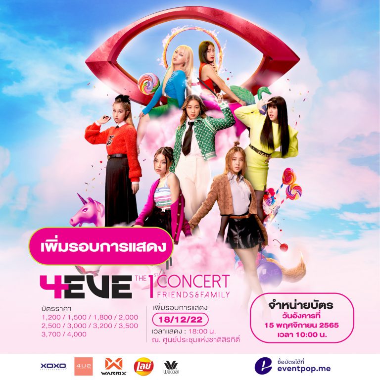 4eve_poster_concert_resize+