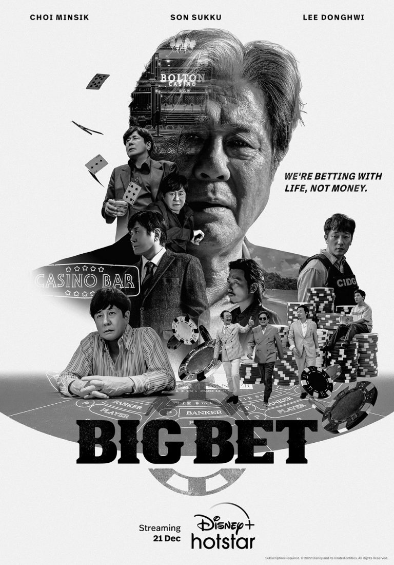 D+HS EN Big Bet_Teaser Poster