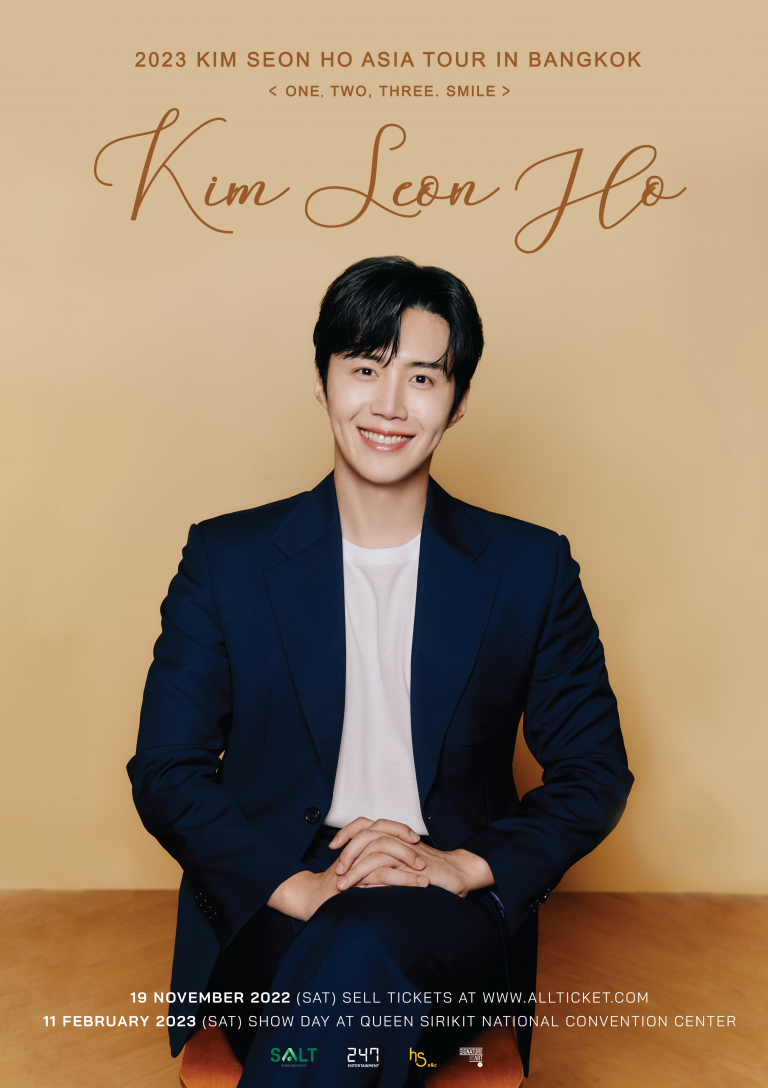 Final Poster Kim Seon Ho-01