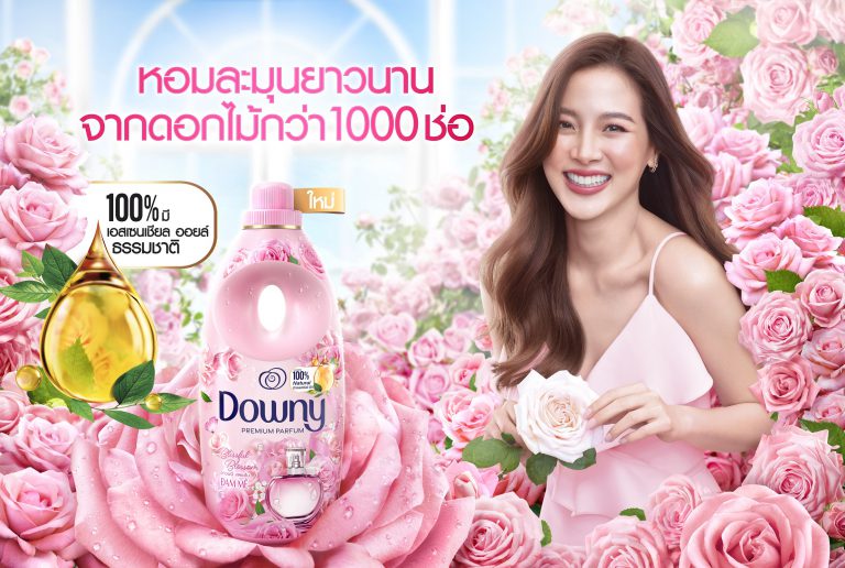 1.Downy Blissful Blossom