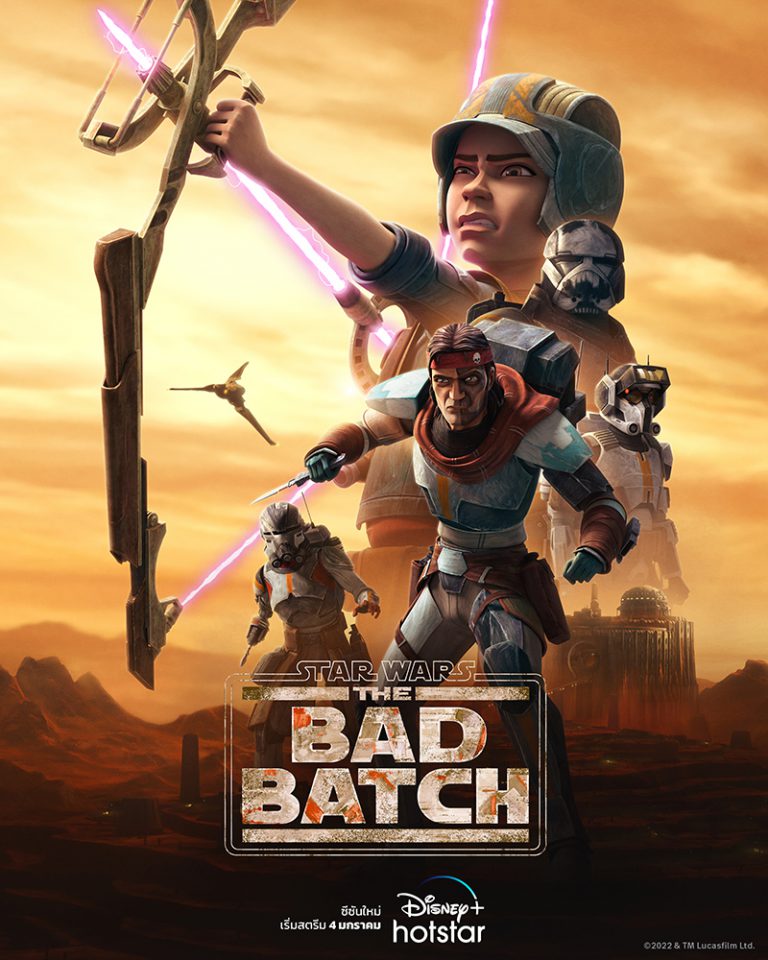 TH_D+HS_STAR WARS THE BAD BATCH