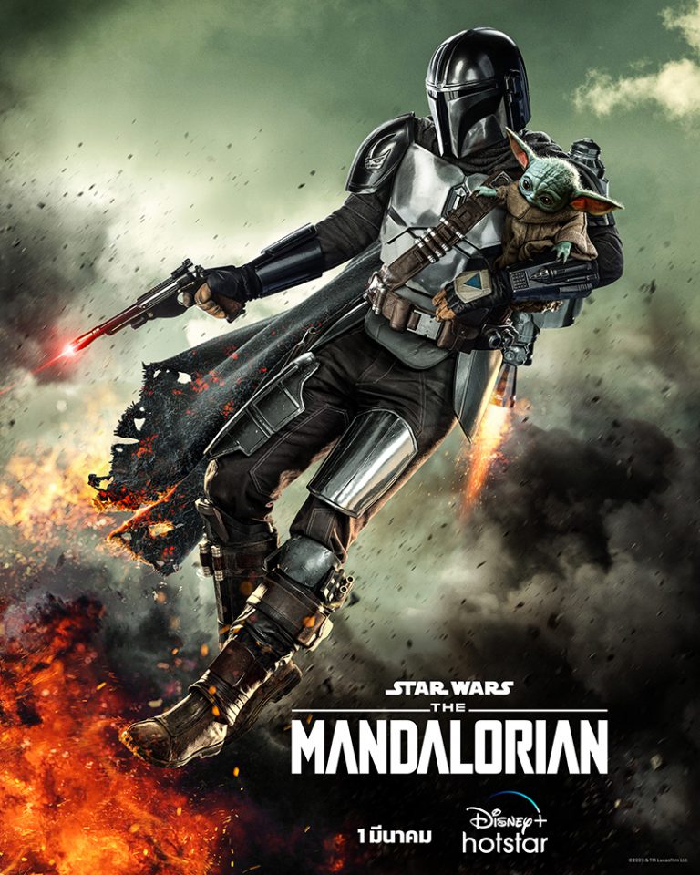 Mandalorian 3