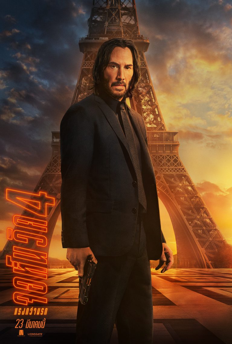 John Wick4_จอห์นวิค4_CRT_John Wick