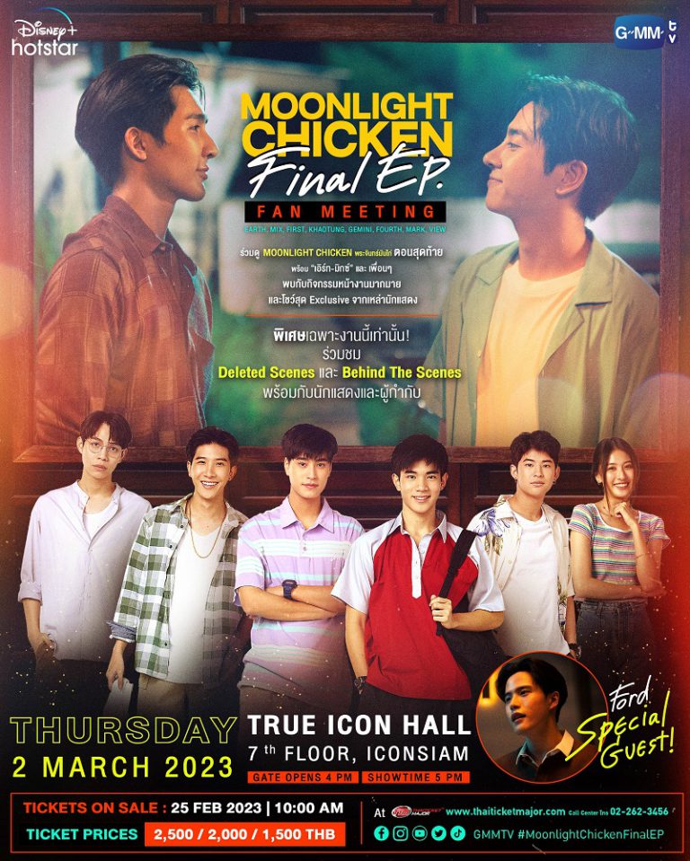 POSTER_Moonlight Chicken Final EP. Fan Meeting