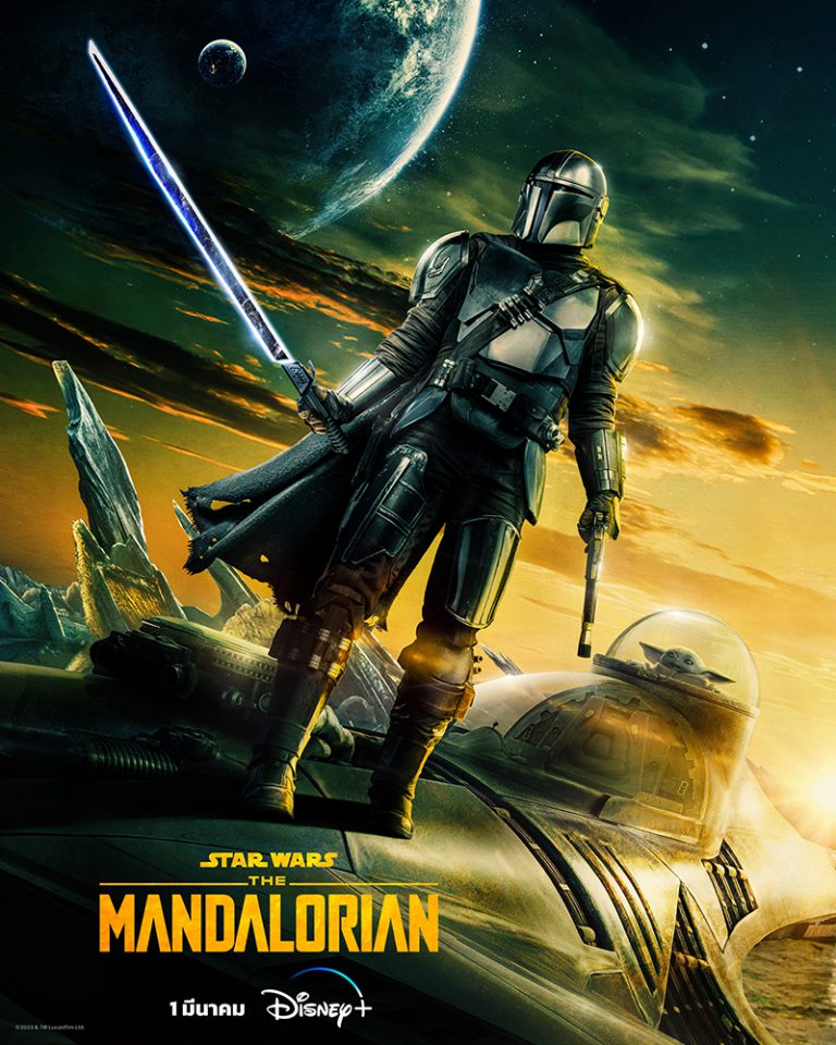 STAR WARS THE MANDALORIAN S3