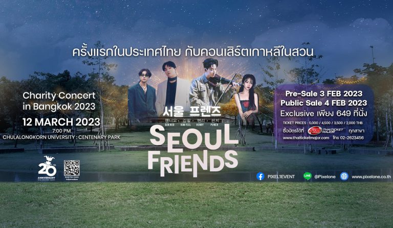 Seoul Friends Charity Concert in Bangkok 2023 (2)