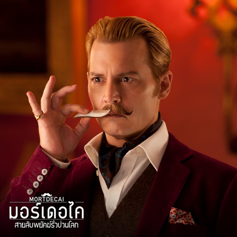 AW-MORTDECAI-12-03-66