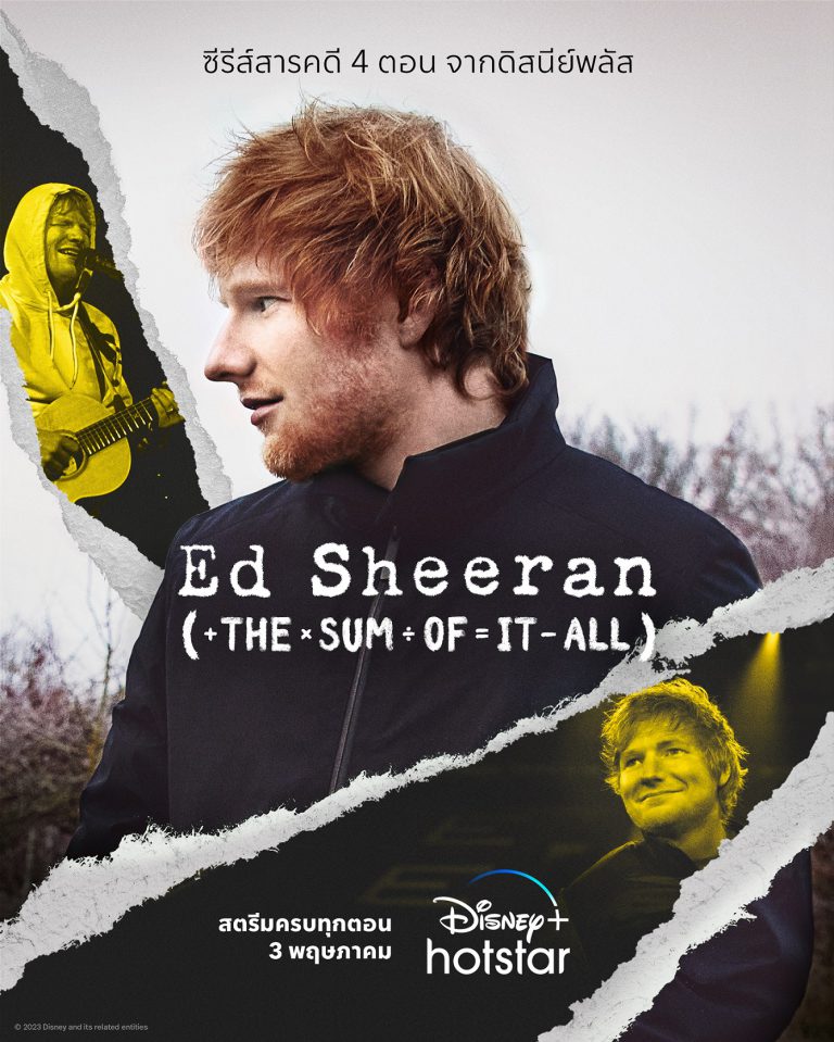 Ed Sheeran - The Sum of It All