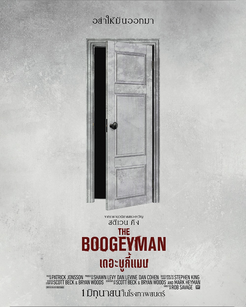 The Boogeyman_Poster