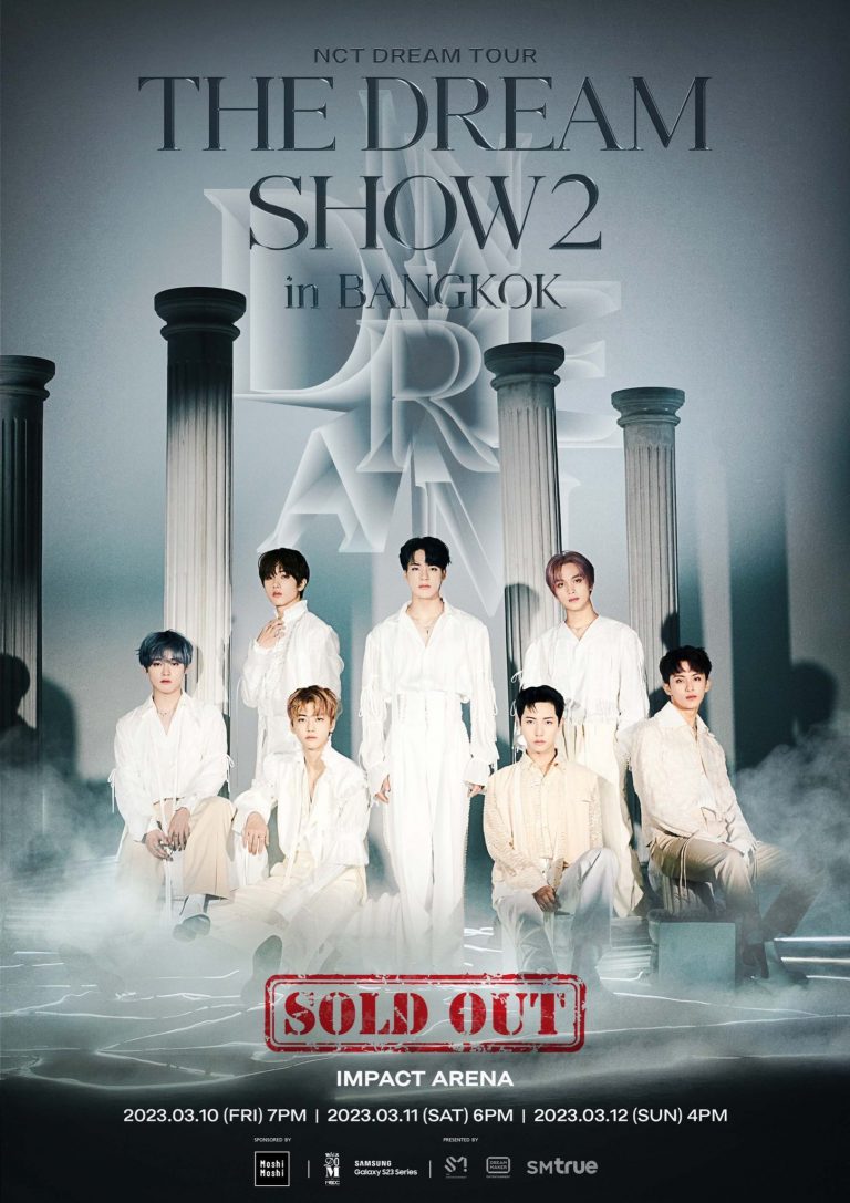 [ภาพโปสเตอร์] คอนเสิร์ต NCT DREAM TOUR 'THE DREAM SHOW2 In A DREAM' in BANGKOK