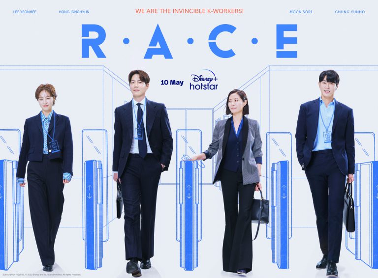 D+HS EN Race Teaser Poster (Landscape) (1)