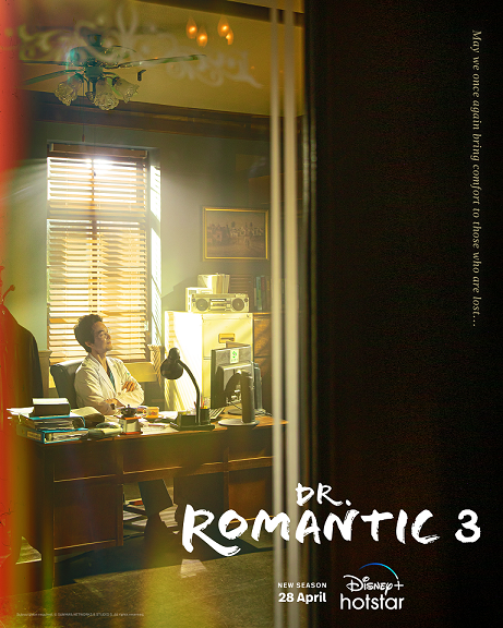 “DR. ROMANTIC 3” TO DEBUT APRIL 28 ON DISNEY+ HOTSTAR