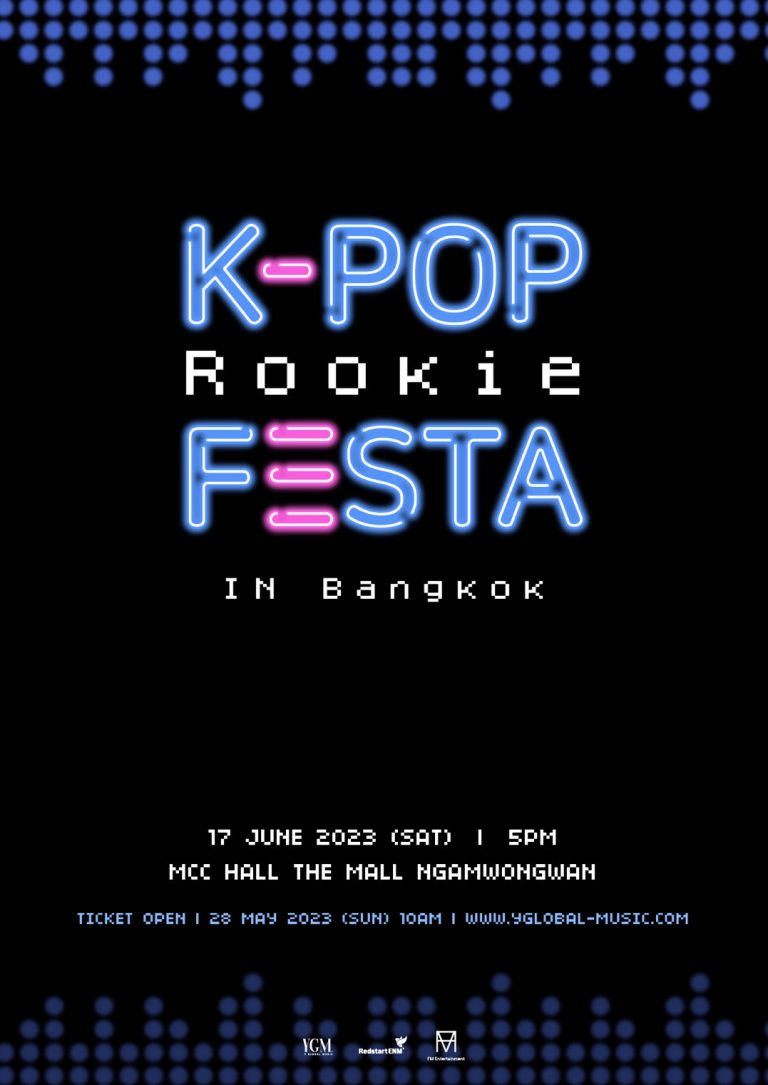 AW KPOP ROOKIE FESTA POSTER