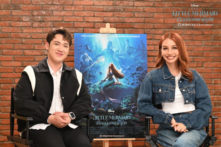 Disney’ The Little Mermaid ไทย (1)