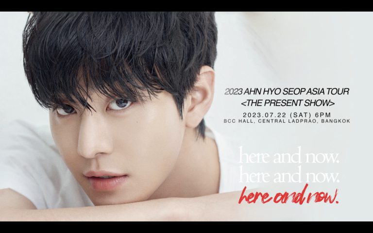 AHN HYO SEOP - Greeting Clip for Thai Fans 1