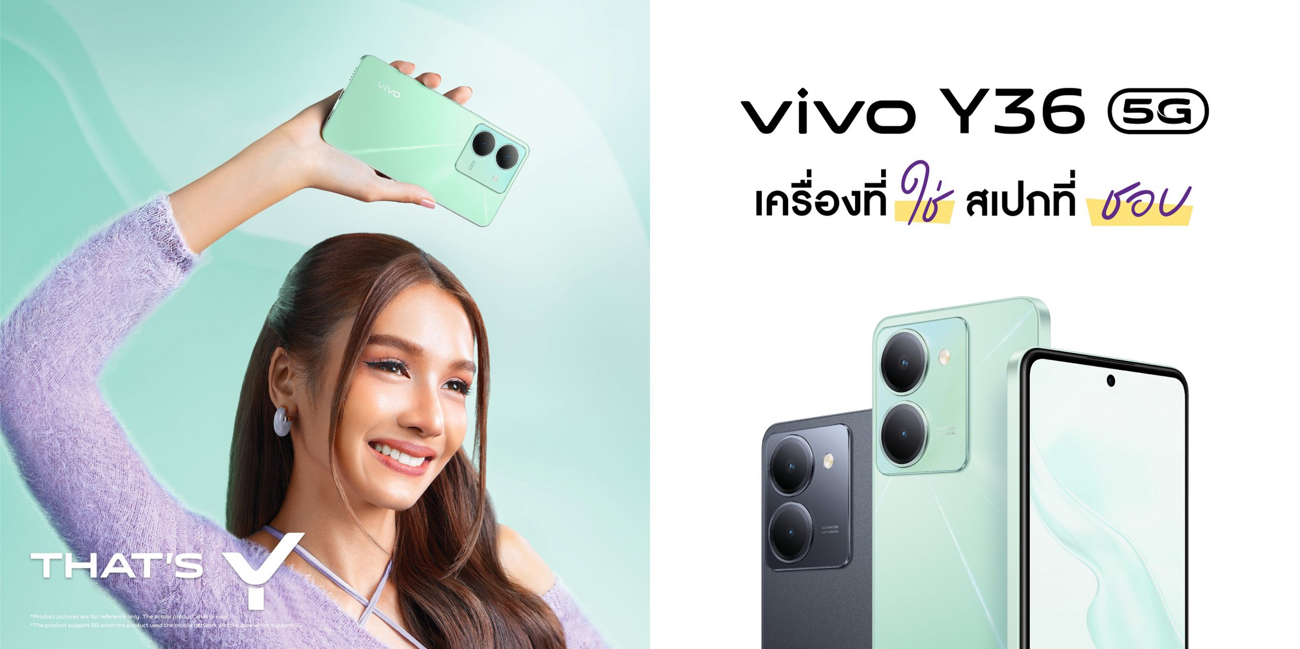 vivo Y36 5G _ Bowkylion Presenter Announcement