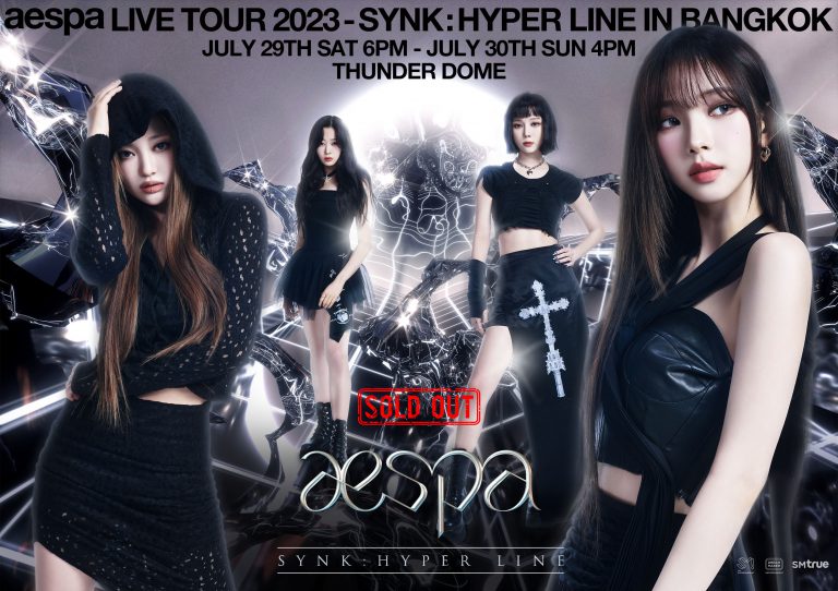 [ภาพโปสเตอร์ SOLD OUT] aespa LIVE TOUR 2023 ‘SYNK HYPER LINE’ in BANGKOK