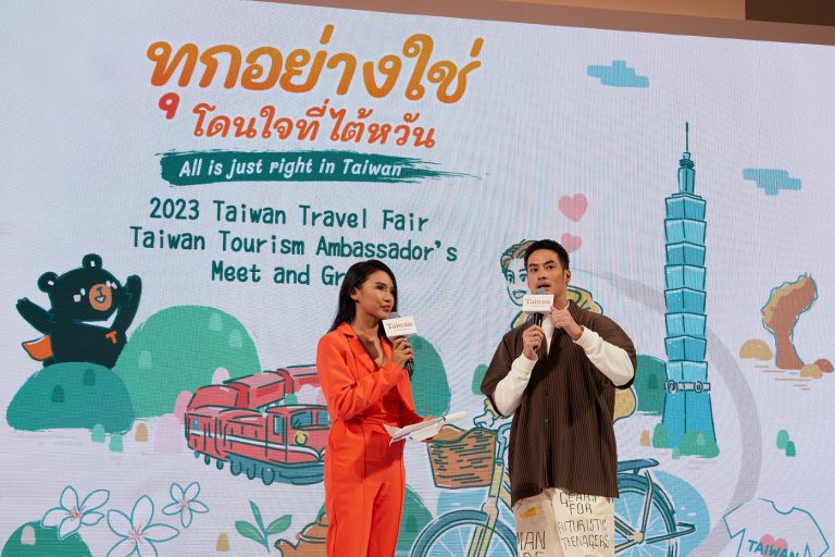 2023 Taiwan Travel Fair-1