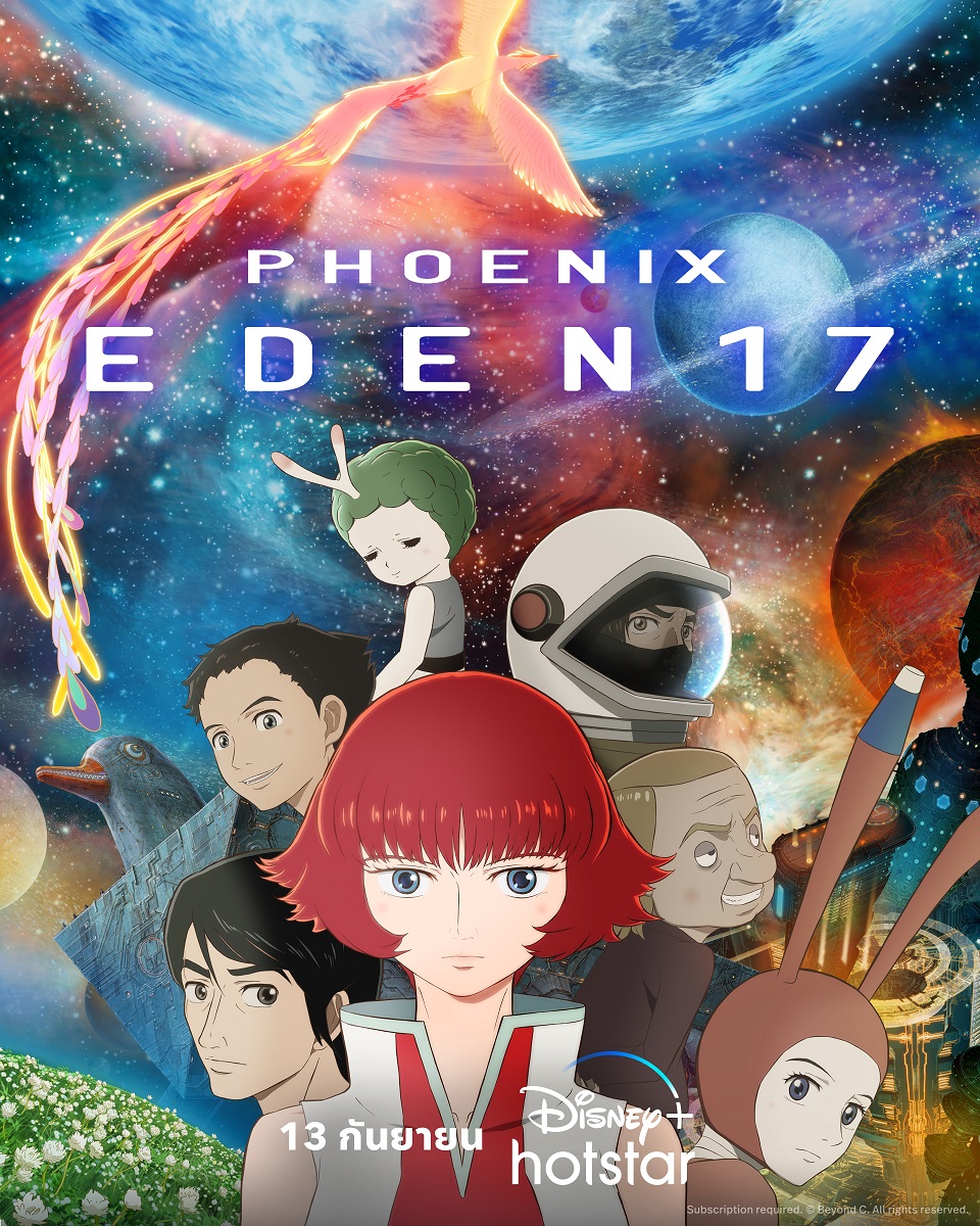 D+HS-EN-Phoenix-Eden-17