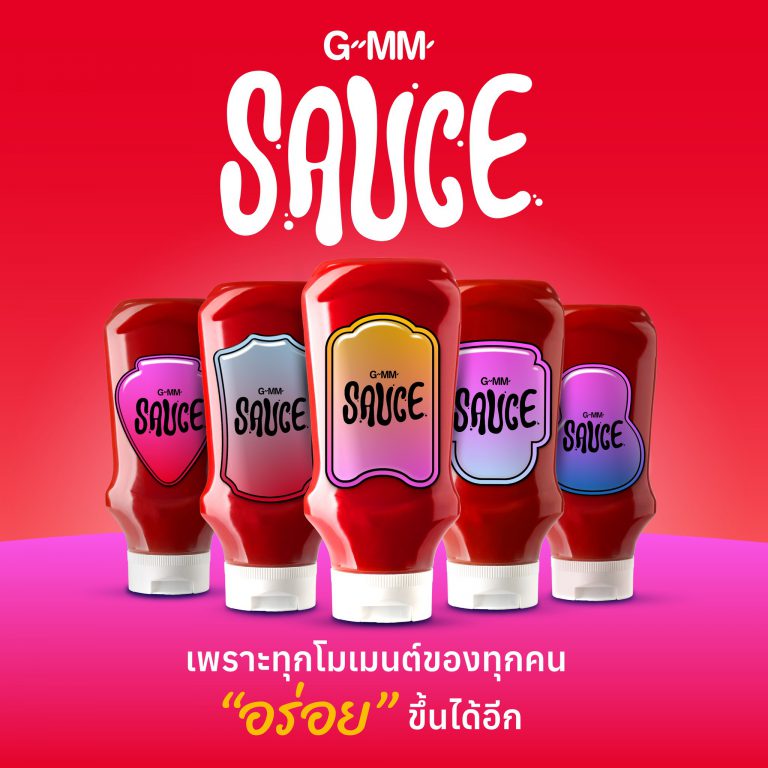 GMM SAUCE