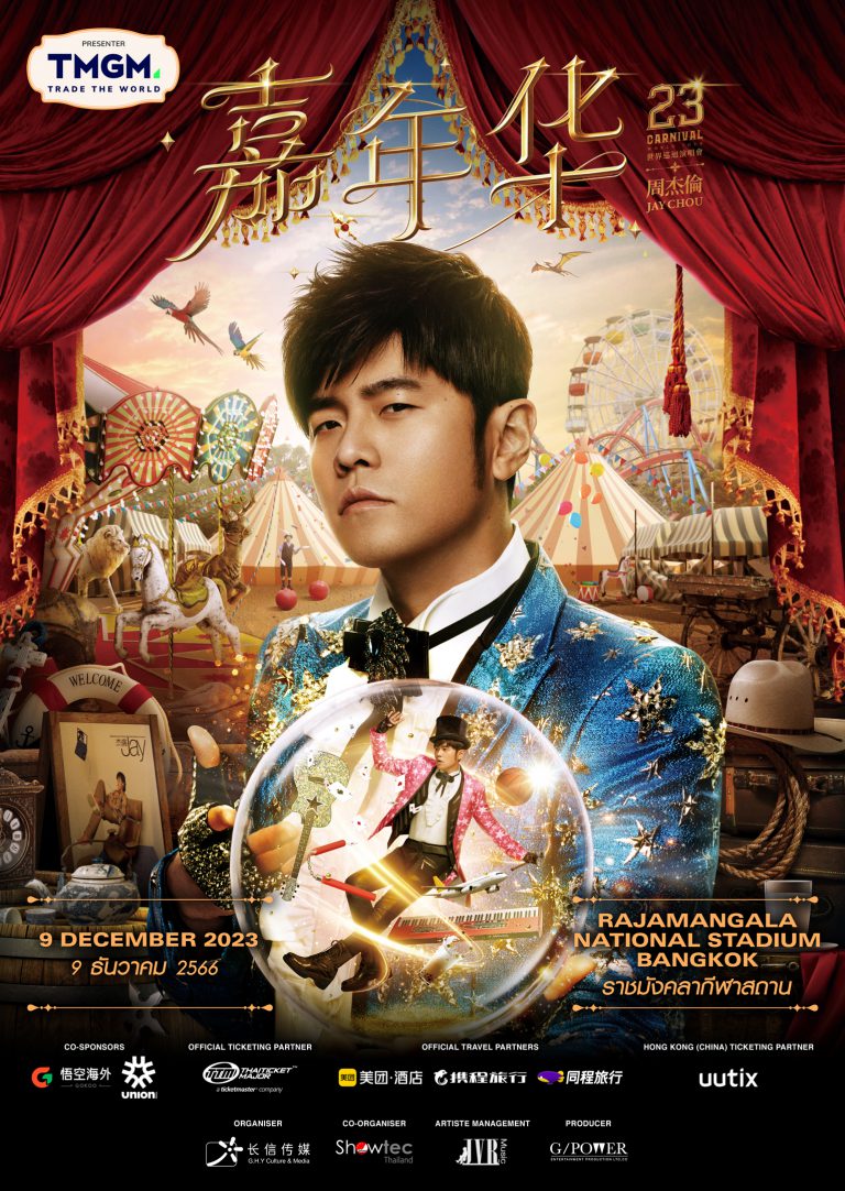 Jay Chou Bangkok Poster