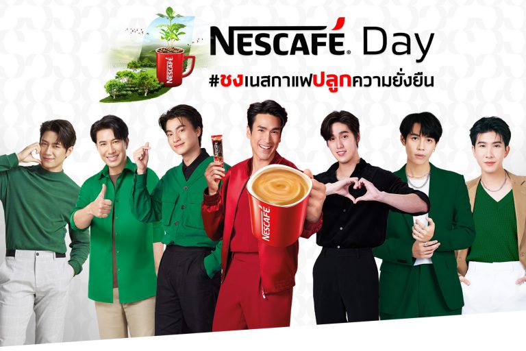 NESCAFE_Teaser News release