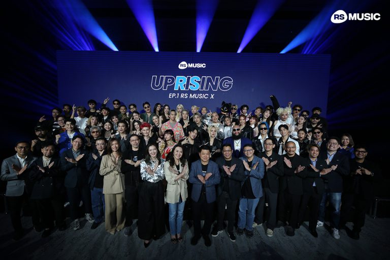 RS Music Uprising1