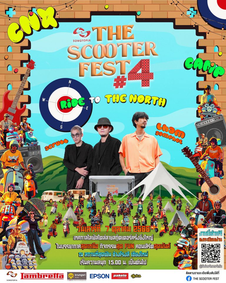 THE-SCOOTER-FEST_4