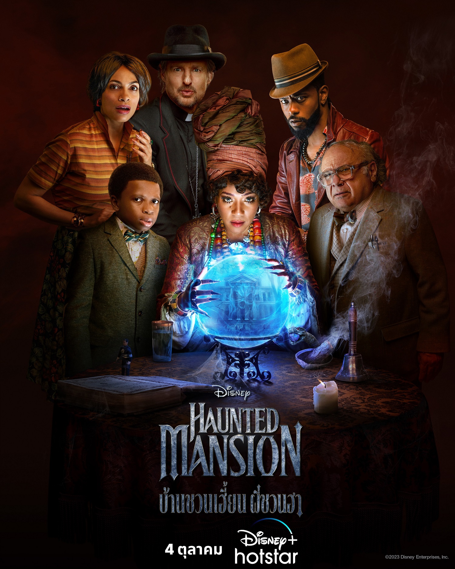 TH_D+HS_Haunted Mansion