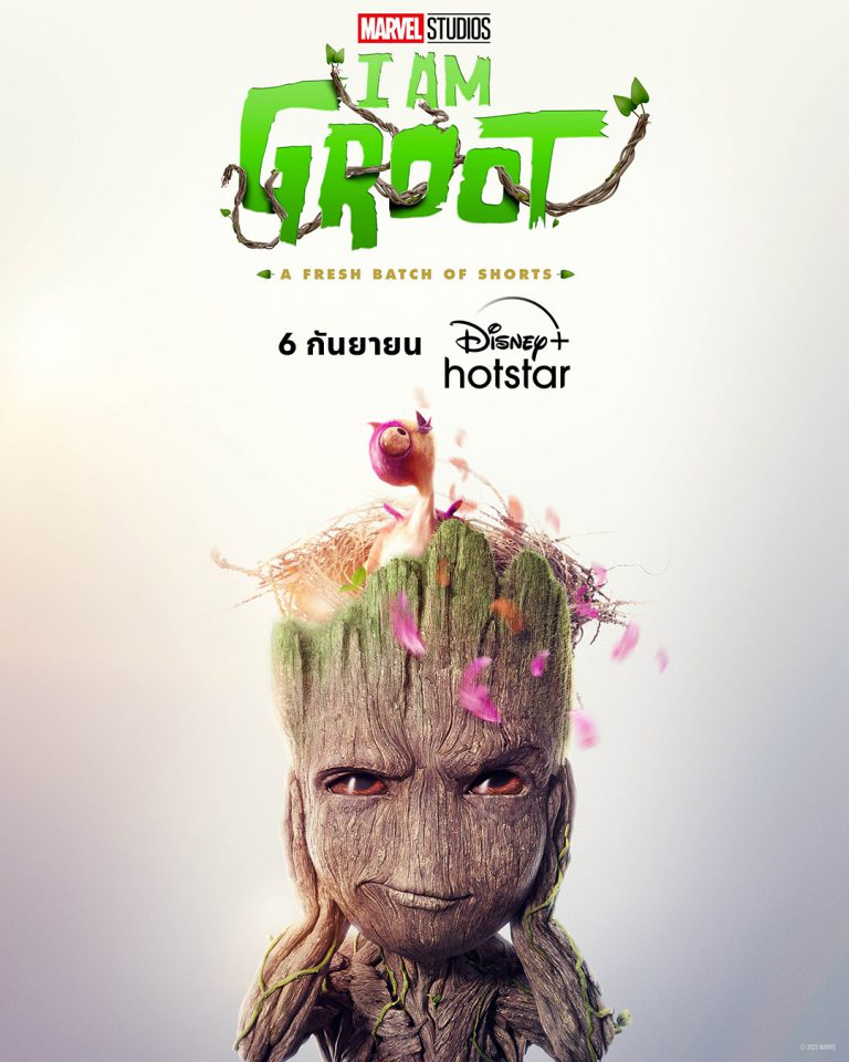 TH_D+HS_I AM GROOT SEASON 2