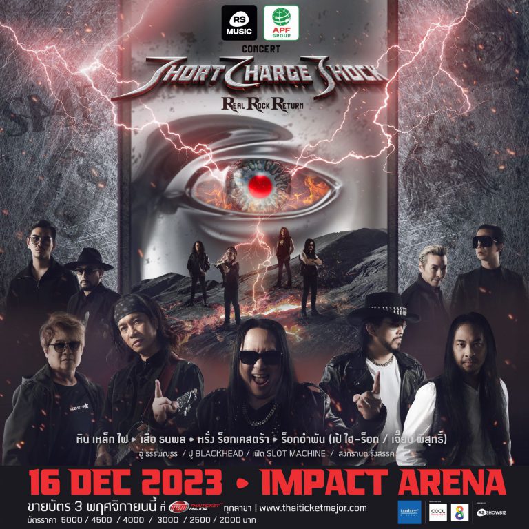 POSTER_CONCERT SHORT CHARGE SHOCK REAL ROCK RETURN