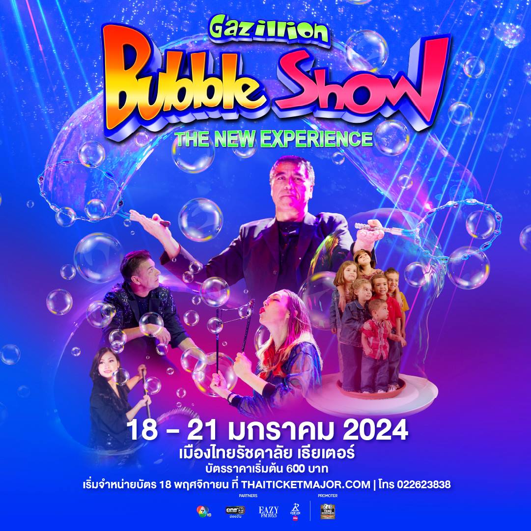 Bubble BKK_Presale1080x1080TH