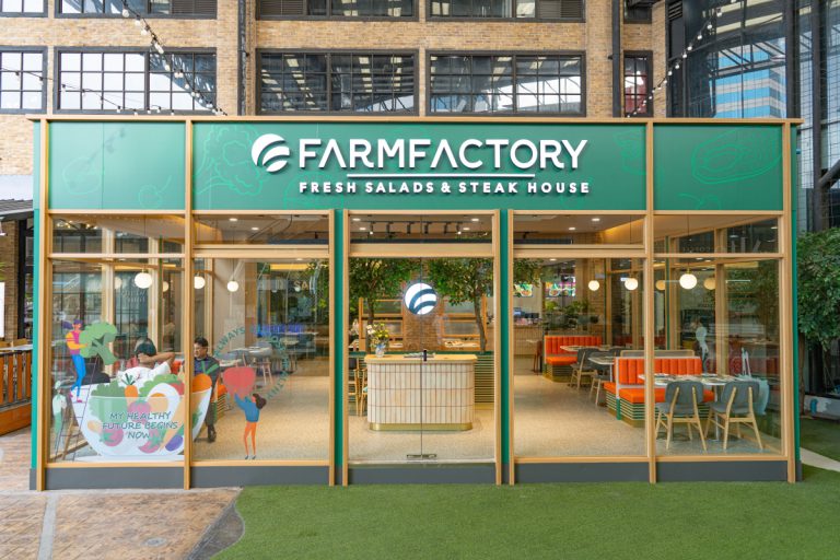 FARMFACTORY 1