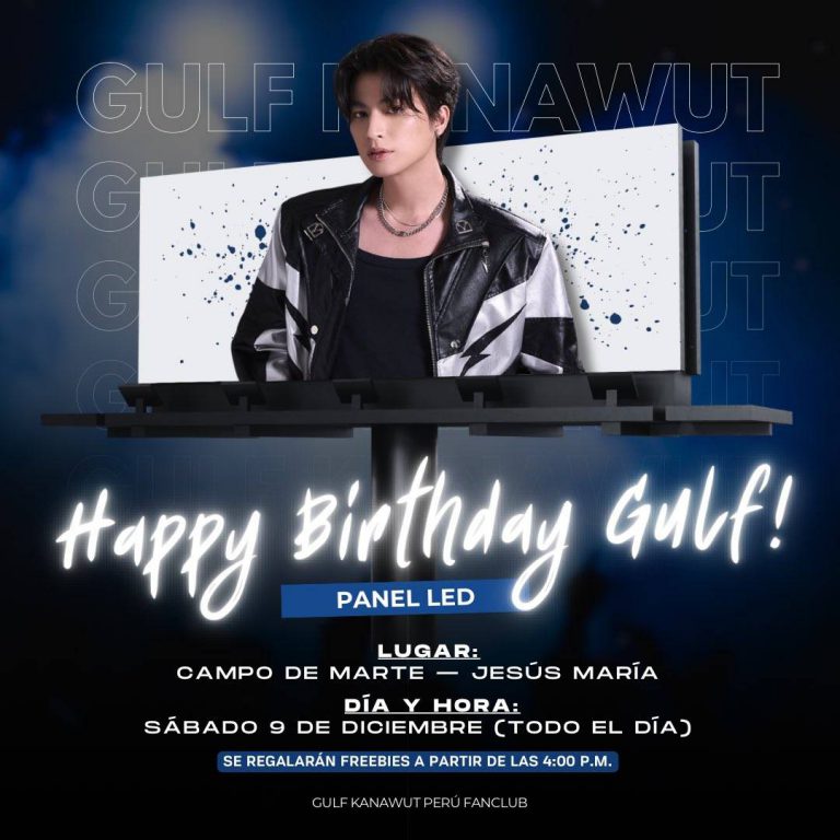 Gulf Birthday Projact 2023 (7)