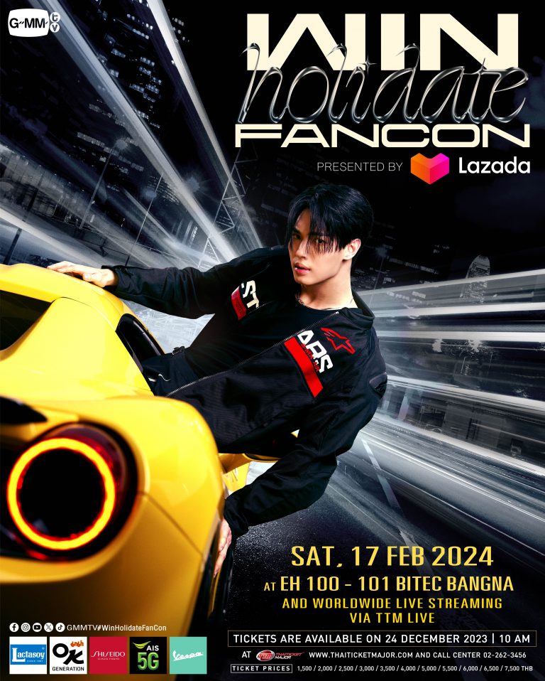 โปสเตอร์ งาน WIN HOLIDATE FANCON Presented by LAZADA