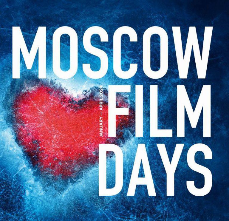 KV_Moscow Film Days