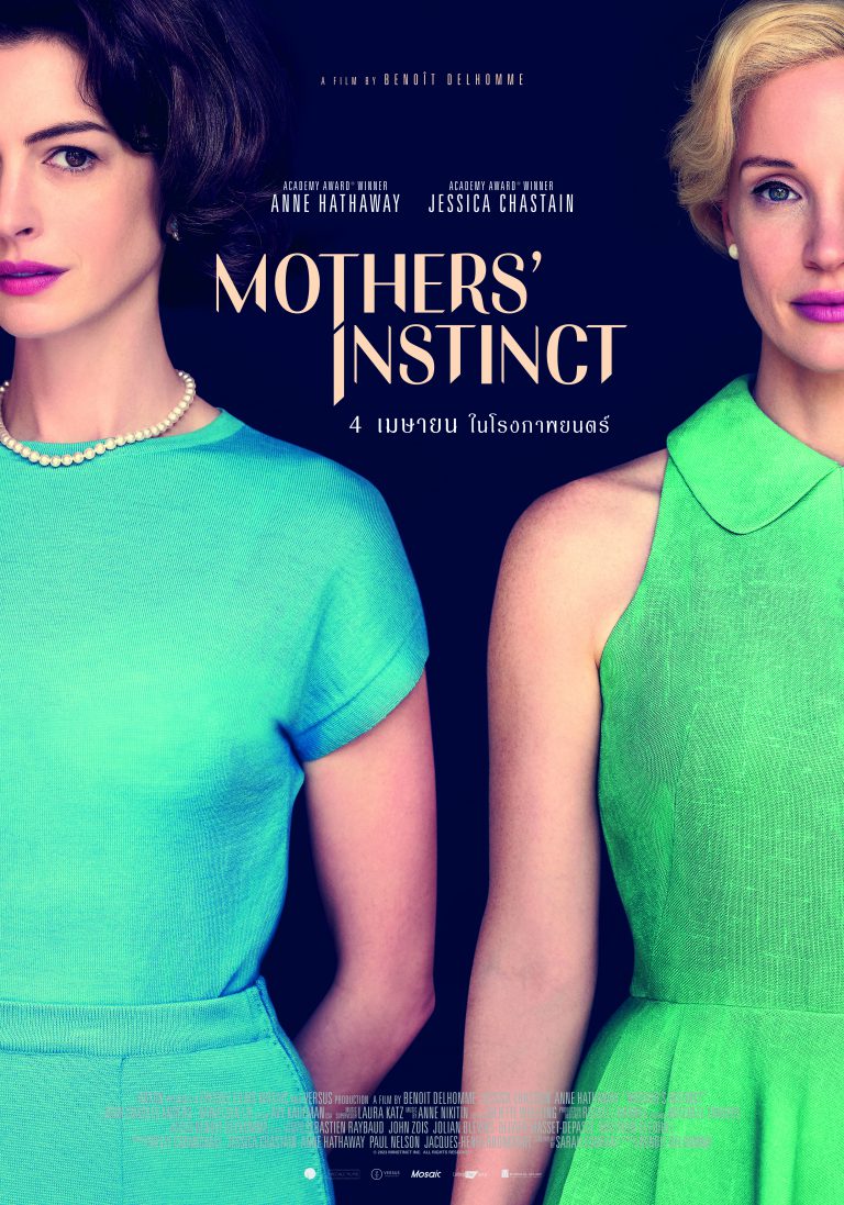 Poster_Mothers_Instinct