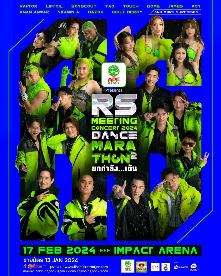 RS MEETING CONCERT 2024-Poster