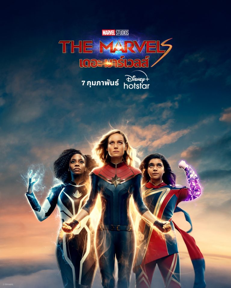 The-Marvels