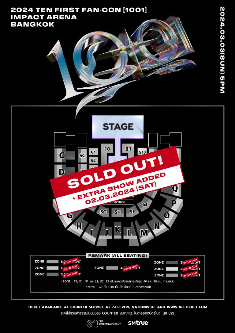 [ภาพผังที่นั่ง SOLD OUT & เพิ่มรอบการแสดง] 2024 TEN FIRST FAN-CON [1001] IN BANGKOK