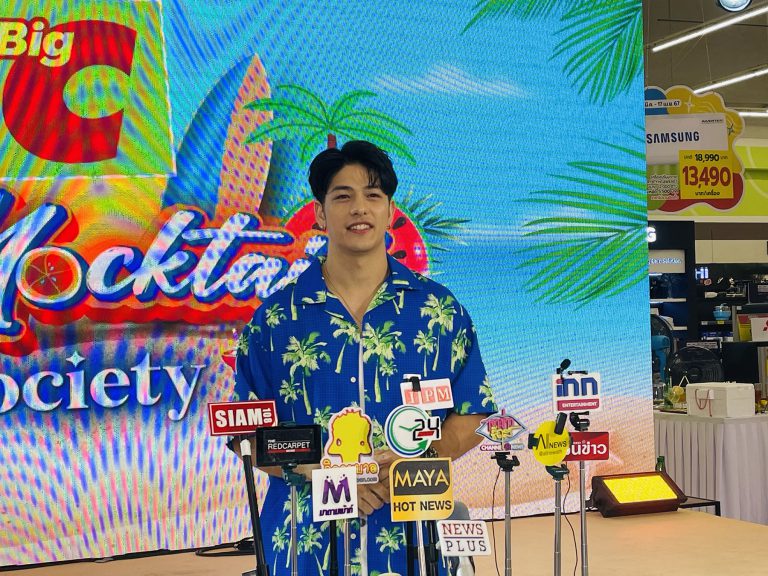 03_ลุค อิชิคาว่า ร่วมอีเว้นต์ Mocktail Society Happy Summer @ Big C ปีที่ 2