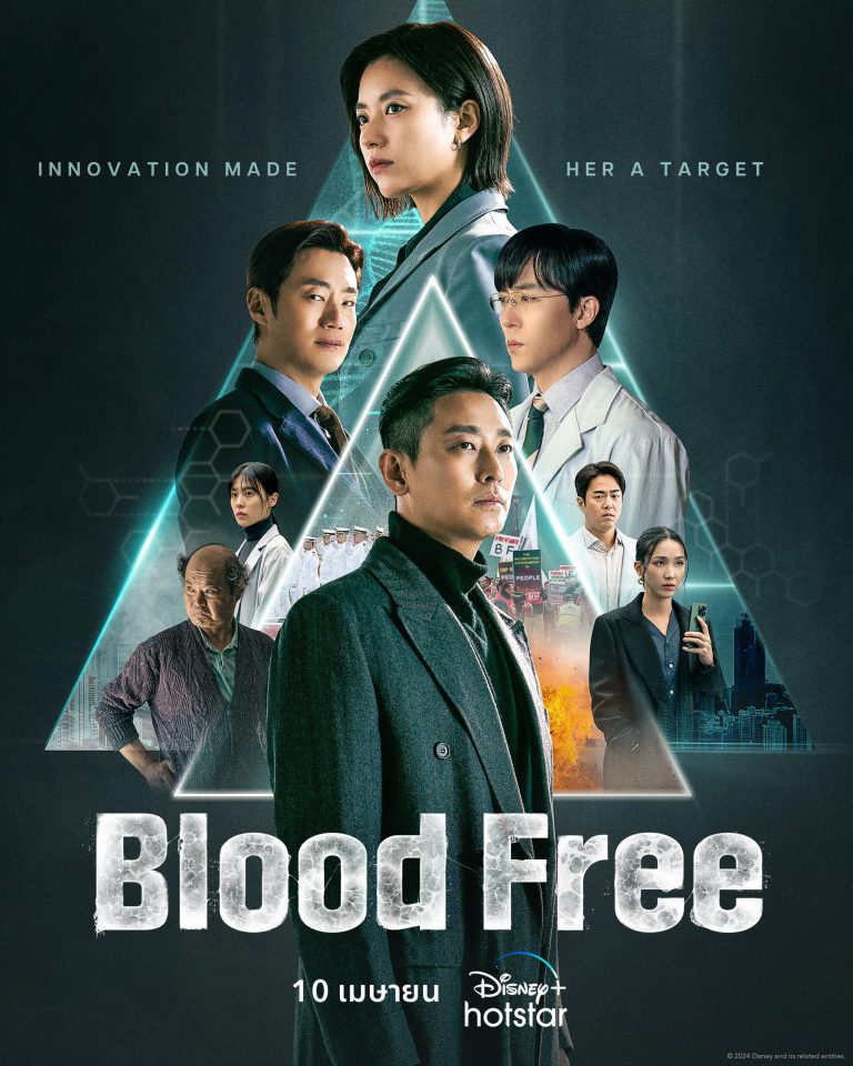 02 KV_Blood Free