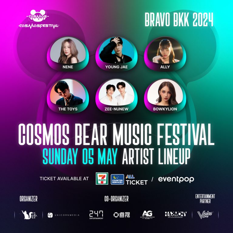 COSMOS BEAR MUSIC FESTIVAL (2)