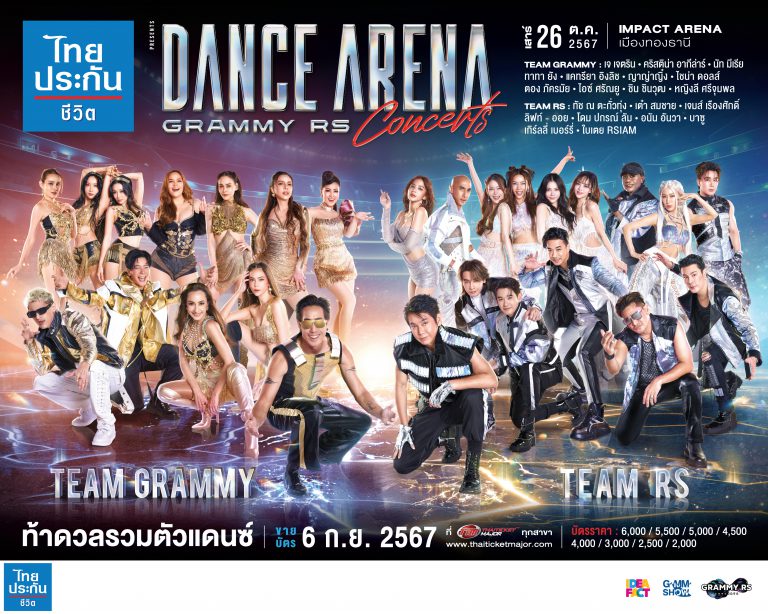 KV Official_Grammy Rs Dance Arena Concert