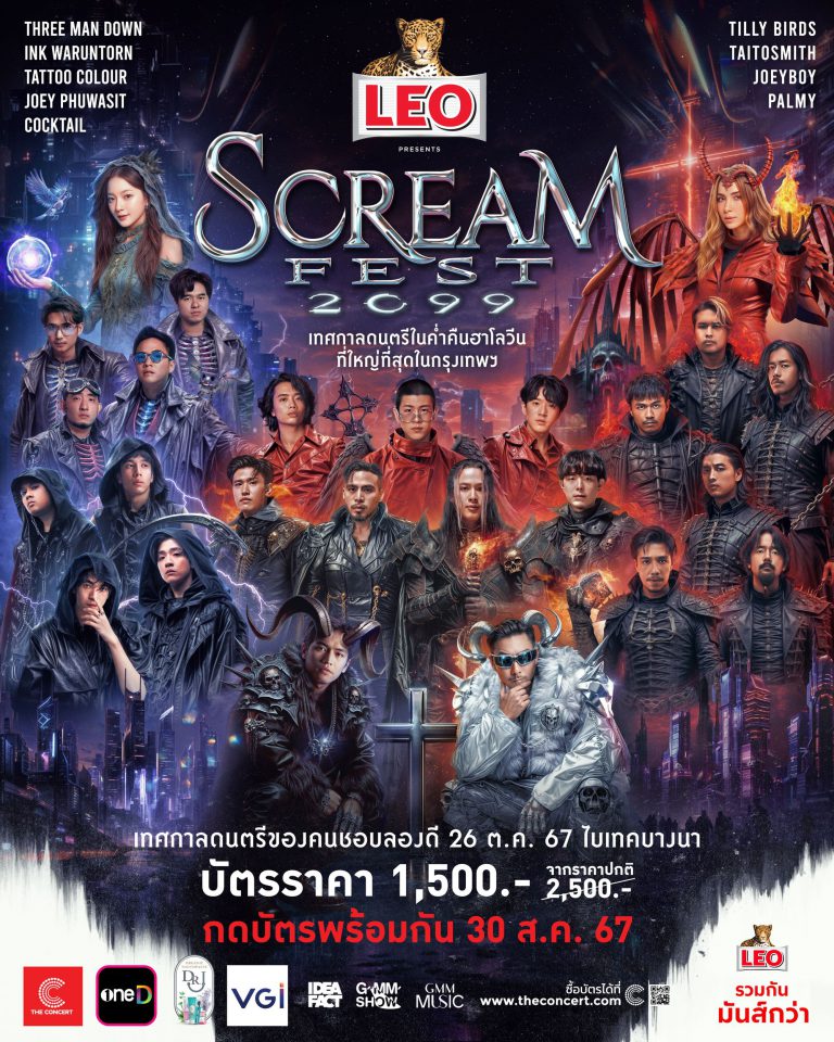 KV-Scream-1-FF