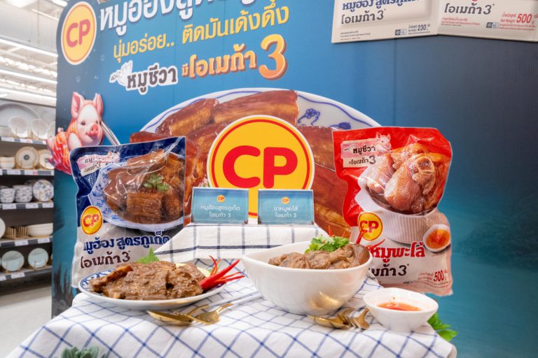 CP หมูฮ้อง-ขาหมูพะโล้ 1