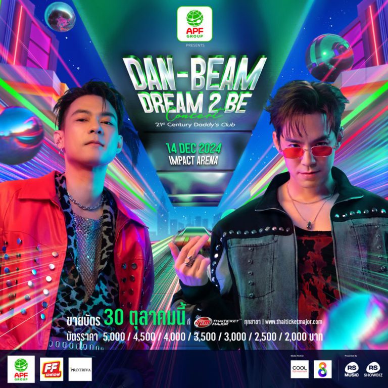 1-DAN-BEAM DREAM 2 BE CONCERT