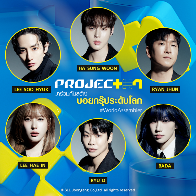 [ภาพโปรโมต] รายการเซอร์ไววัลล่าสุด ‘PROJECT 7’ (โปรเจกต์ เซเว่น) จาก JTBC (เจทีบีซี)